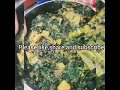 বাথুয়া শাক রেসিপি bathua saag recipe