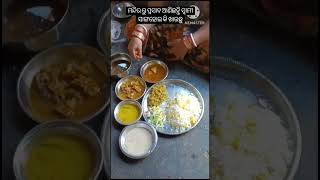 ଶ୍ରାବଣ ମାସରେ ମନ୍ଦିର ପ୍ରସାଦ,👃🏽👃🏽👃🏽