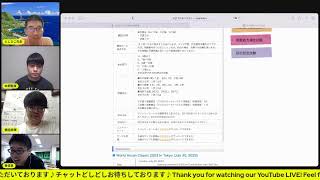 【そろばんオータムカップ】今年も開催！！立命館珠算部のみなさんと一緒に大会の概要をチェック♪