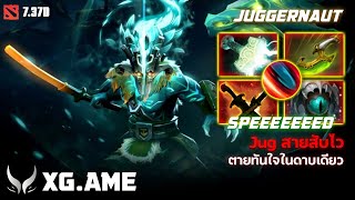 Ame ซุ่มซ้อม Jug แครี่ที่หายสาบสูญไปจากหน้าดราฟอาจเป็นไปได้ว่าจะเห็นในเกมแข่งเร็วๆนี้ | HEAD Cracker