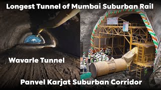 Longest Tunnel of Mumbai Suburban Rail records Breakthrough | Panvel Karjat Suburban Corridor