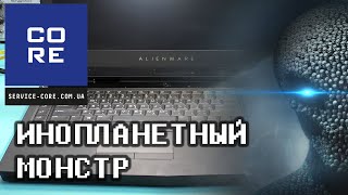 Мощная Инопланетная Техника 2019 | Ремонт игрового ноутбука Dell Alienware 17 R4 GTX 1070