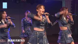 借口 SNH48 TeamX 20180817