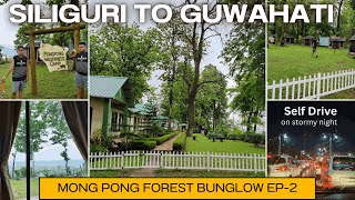 Mongpong Forest Bunglow | Road Trip from Kolkata to Guwahati by car | via siliguri |EP- 2 #guwahati