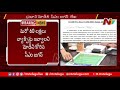 cm ys jagan writes letter to pm narendra modi about covid 19 vaccine doses l ntv