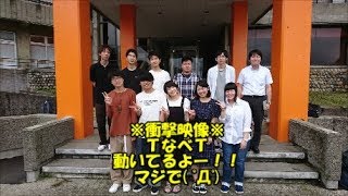 新潟　社会福祉士　専門学校　ＳＳＷ　たのうら研修ダイジェスト！！