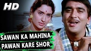 Sawan Ka Mahina Pawan Kare Shor | Mukesh, Lata Mangeshkar | Milan 1967 Songs | Sunil Dutt, Nutan
