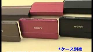 ソニー Cyber-shot DSC-TX55 （カメラのキタムラ動画_SONY）