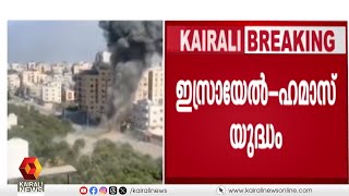 ഇസ്രയേല്‍- ഹമാസ് യുദ്ധം അവസാനിപ്പിക്കാൻ തിരക്കിട്ട ചർച്ചകൾ| ISRAEL | HAMAS | WAR