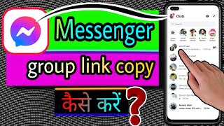 Messenger Group Link