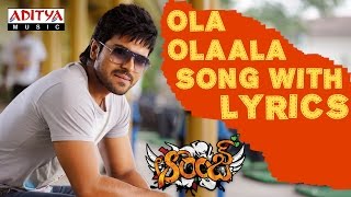 Ola Olaala Song With Lyrics - Orange Songs - Ram Charan Tej, Genelia - Aditya Music Telugu