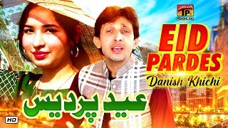 Eid Pardes | Danish Khichi | New Punjabi Eid Song 2020 | Tp Gold