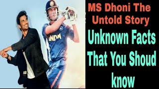 Sushant Singh Rajput"s M.S. Dhoni: The Untold Story, Unknown Facts That You Don't Know #Shorts
