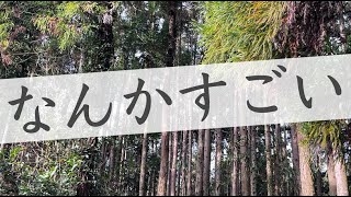 なんかすごい可也さん