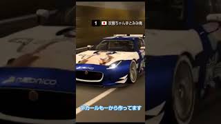 【GT7】実は痛車作りが大好きなのです。デカールも自作してます……！