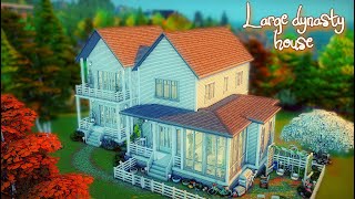 Светлый семейный дом🏠🌳| Dynasty house|  Строительство| Симс 4| Sims 4| Speed build| No CC