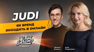 Чому власникам фізичного магазину потрібен інтернет-магазин – Що там в eCom?