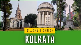 St.John Church Kolkata | Oldest Church In Kolkata | Kolkata Tour | Kolkata Sightseen