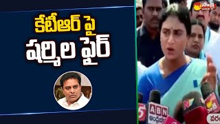 YS Sharmila Slams Minister KTR over Properties Issue | YSRTP | KCR | Telangana News |@SakshiTV