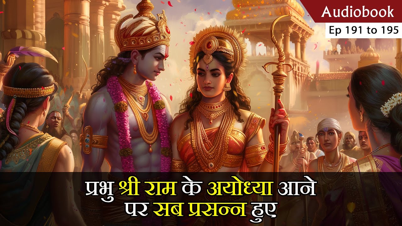 Shree Ram Ayodhya Aagman Ramayan Episodes 191 To 195 Complete