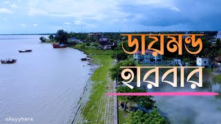 Diamond Harbour | Drone Shot | Cinematic Video | Nilay Ghosh