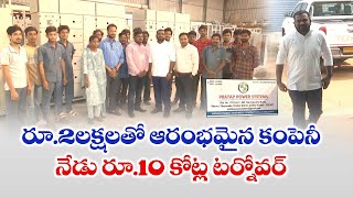 Pratap of Krishna Dist | Story of Youngster Established Electric Panel Manufacturing Unit || Yuva