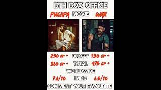 PUSHPA VS WAR BOX OFFICE COLLECTION 🔥SOUTH MOVIE COMPARISON 😈 #shorts #btheditz