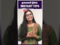 தலைவலி நீங்க instant tips headache remedy