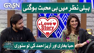 Interesting Love Story of Hiba Bukhari and Arez Ahmed | Nadia Khan | Aijaz Aslam | Life Green Hai