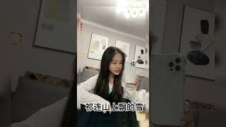 TikTok | Kiêu | 晓 + Đem Rượu Thay Lời Ca | 把酒当歌 - Đại Thần Tuệ | 大神慧