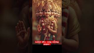 ஆறுமுக கடவுள்#முருகன் #astrology #thiruchendur #palani #rjbalaji #murugansongs