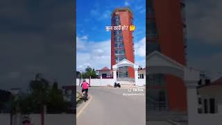 #kohalpur #goal park #new viewtawor@Arju-vlogs