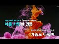 신발끈 맬때마다 815 ky.65821 ky karaoke