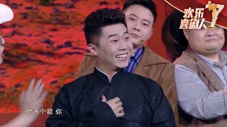 惨！周九良得罪了德云社的师兄弟们，要挨揍了！ |《欢乐喜剧人7》Top Funny Comedian S7 EP12【东方卫视官方频道】