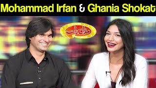Mohammad Irfan & Ghania Shokat | Mazaaq Raat 15 July 2019 | مذاق رات | Dunya News
