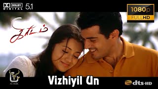 Vizhiyil Un Vizhiyil Kireedam Video Song 1080P Ultra HD 5 1 Dolby Atmos Dts Audio