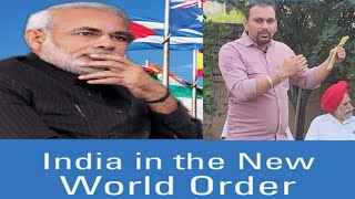 नई वैश्विक व्यवस्था। A New World Order.