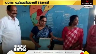 മരുമകളുടെ സ്‌കൂളിൽ പരീക്ഷയെഴുതി ഭർതൃമാതാവ്, ഒറ്റപ്പാലം സ്‌കൂളിലെ കൗതുകകാഴ്ച