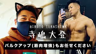 【ビヨンドジム池袋店】寺嶋トレーナーの休日Vlog＠原宿！大男が猫カフェに行ってみた！！