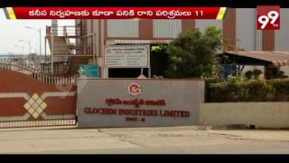 విశాఖ కు పెనుభూతంలా మారిన ఫార్మా కంపెనీలు | Vizag Pharma City #99Tv Special Focus