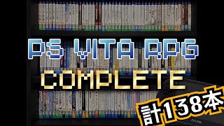 PS VITAのRPG（138本）をコンプしたのでオススメのソフトなどを解説