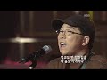 김수철 내일 콘서트7080 2004 kim soo chul tomorrow