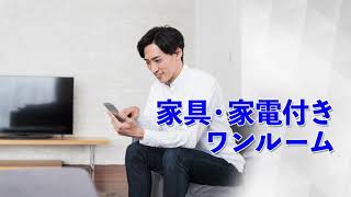 【ワールドインテック】ダイハツ九州工場ｰ期間工ｰ