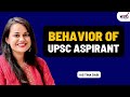 Behaviour of a UPSC Aspirant | Tina Dabi IAS | KSG IAS