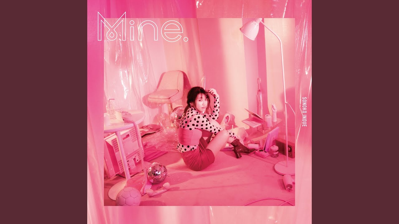 Remember Youtube Music