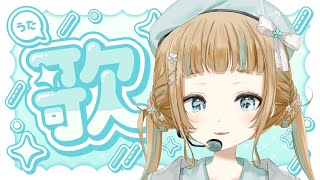 【 歌枠 / karaoke 】完全復活なるか？！リクエスト大歓迎歌枠です！【#Vtuber Vsinger】【#萌水団】