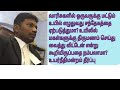 வாரிசுகளில் ஒருவருக்கு மட்டும் உயில் எழுதுவது சந்தேகத்தை ஏற்படுத்துமா? #will #registeredwill