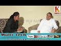 exclusive interview with s.l ghotnekar ex.mlc jds candidate kali kannada news dandeli 26 04 2023