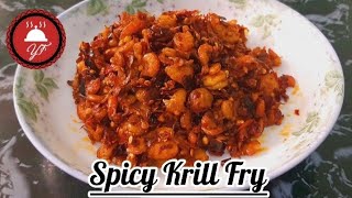 Spicy krill fry.......         ရှူးရှူးရှဲရှဲပုစွန်ဆိတ်ခြောက်စပ်​​ကြော်....