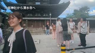 京都、八坂神社から清水寺へ行く　yasaka-shrine  to  kiyomizu-temple